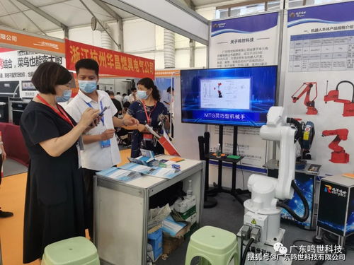 智能制造新纪元启航 鸣世科技展会首日技术亮点直击与咨询盛况