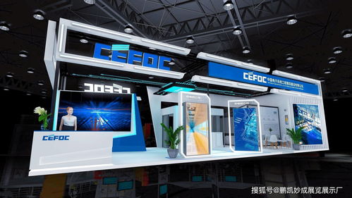 智慧守护山城，技术赋能未来——2022第十一届中国（重庆）智慧城市社会公共安全产品技术展展台搭建与技术服务全解析