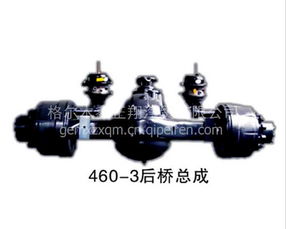 东风十三吨后桥总成专业供应与技术咨询指南
